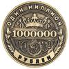 1PC Alloy Coin Lucky Game Bronze Coin 40mm
