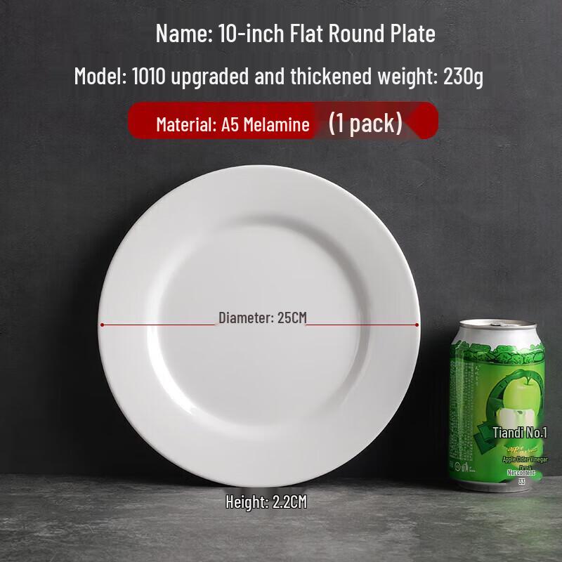 Jingbeier Melamine Round Buffet Plate