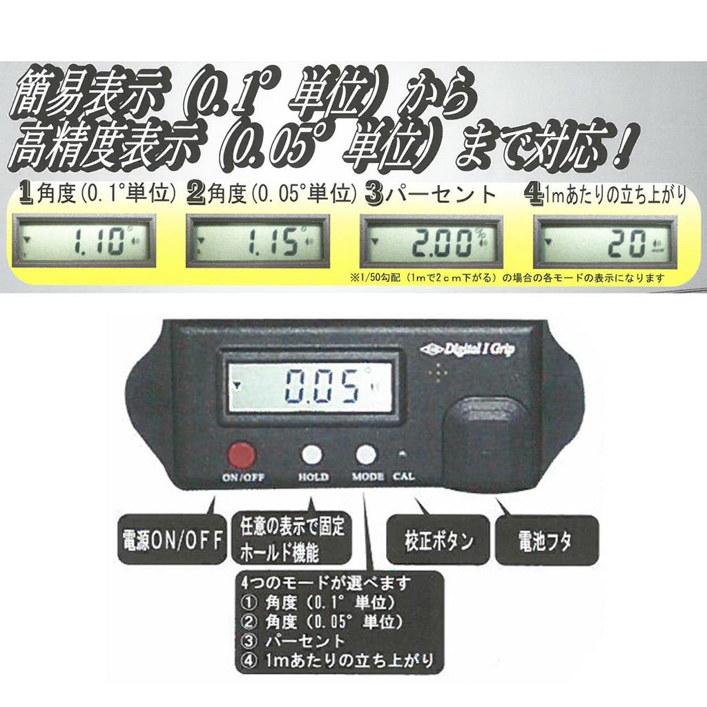 Akatsuki Seisakusho Level DIG-600M