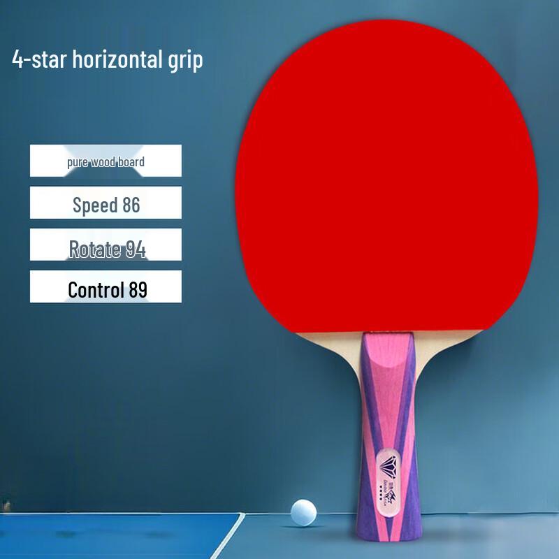 

Double Fish Diamond Series Table Tennis Racket