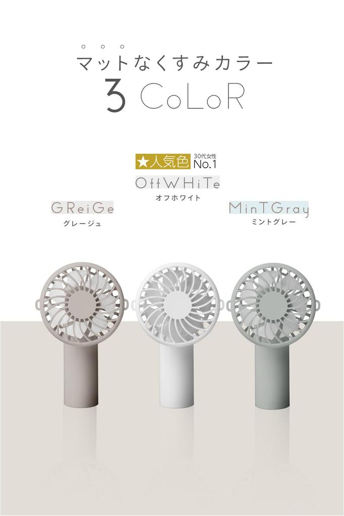 Quiet handheld fan with parasol compatibility 2025 Latest Design heat protection Authentic Japanese Product clip-on [LIFETAP Hands-free Green]