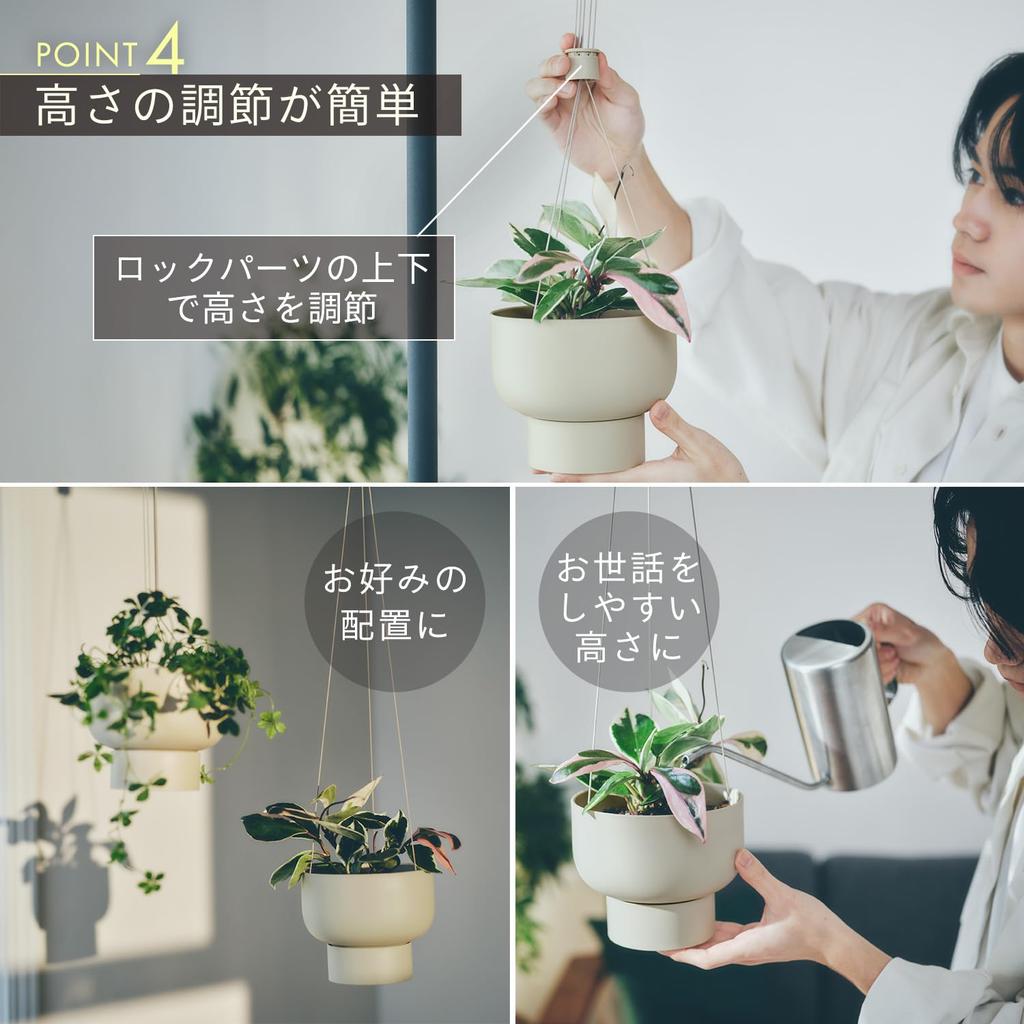 Marna Doniczka wisząca z regulowaną wysokością ułatwiająca drenaż Idealna do piasku S508BE (155mm) Woda, Rośliny, Beżowy,