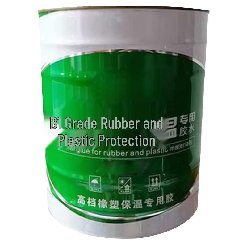 Yixuan Gongpin 7KG Rubber-Plastic Insulation Adhesive