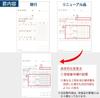 Kokuyo Total 50 Set of Invoice, Carbonless, B6, Portrait, Sheets, 5, U-339X5