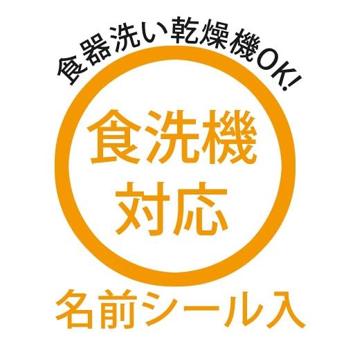 Skater Antibacterial Cup Dishwasher Safe Minions Fever Made In Japan KE4AAG-A