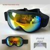 SEE KEAN HX-030 Double-Layer Anti-Fog Ski Goggles