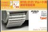 Chino Model 1/35 German Army Vk100.01(P) Mammut Articulated Track Links Type 2 Plastic Model Kit Parts CM-083B
