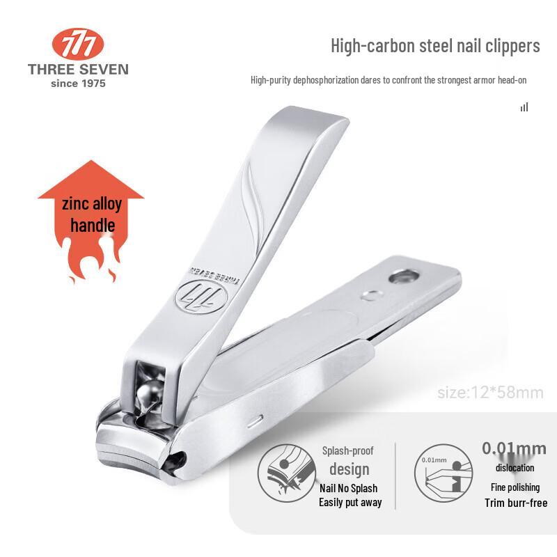 777 Portable 5-Piece Nail Care Set