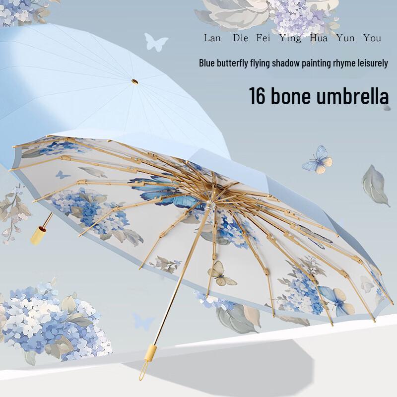 Fengxun Butterfly Retro Sun Rain Umbrella