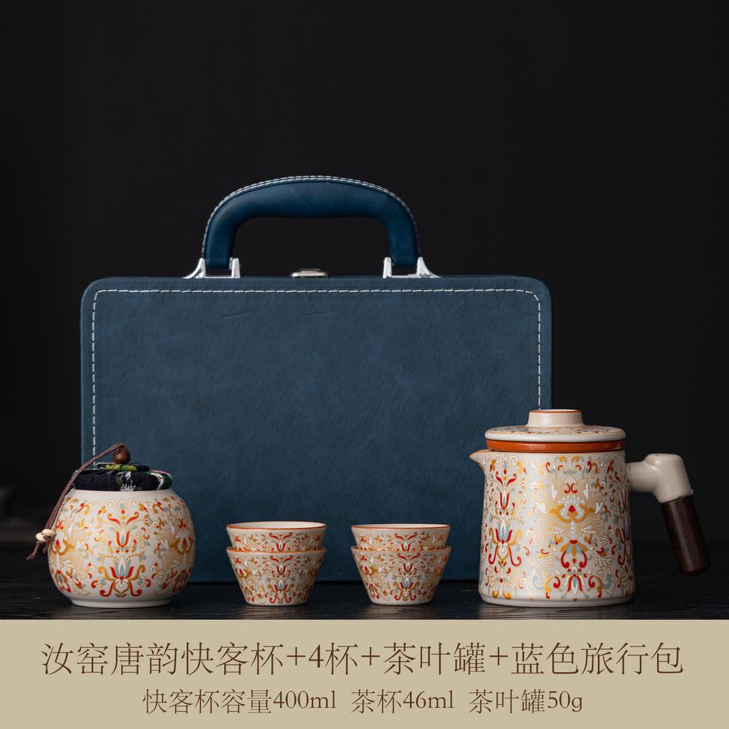 Ru kiln travel tea set portable outdoor camping travel high-end tea set new Chinese express cup business souvenir