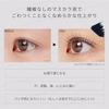 Ettusais - Augen Edition Mascara