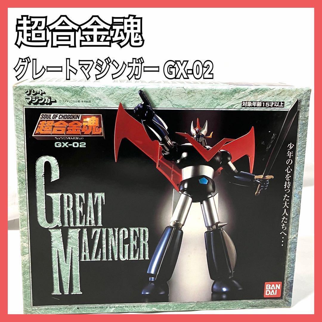 

[Б/У] Фигурка Soul of Chogokin Great Mazinger GX-02 от Bandai
