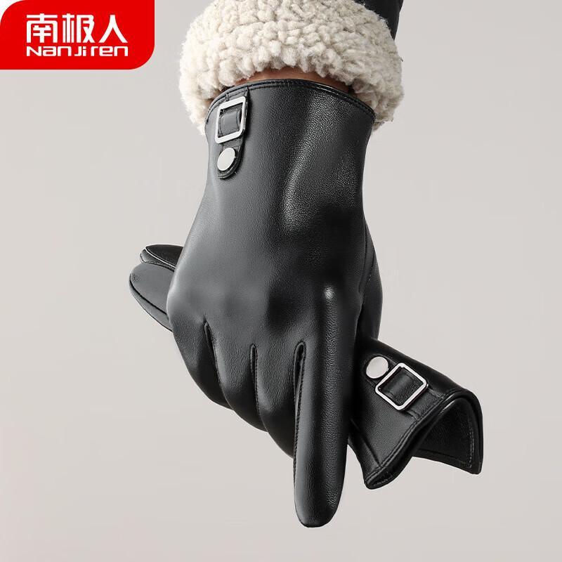 Nanjiren Men's Winter Warm Touchscreen Leather Gloves