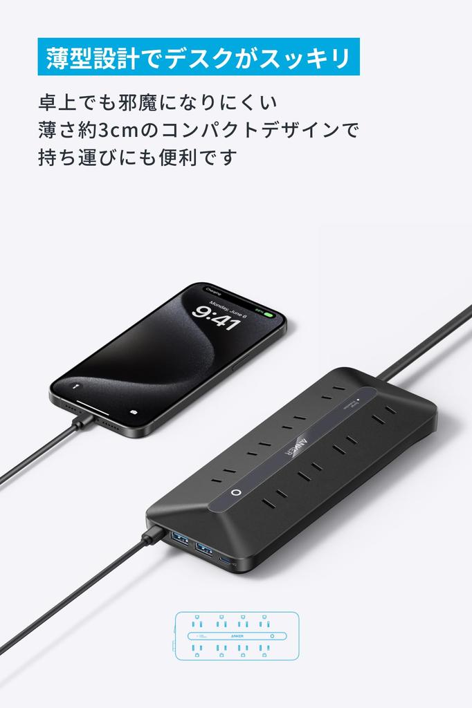 Anker USB Power Strip Black Power AC with PSE Technical with USB Power Compatible with MacBook PD Windows PC iPad iPhone Galaxy Android Smartphone