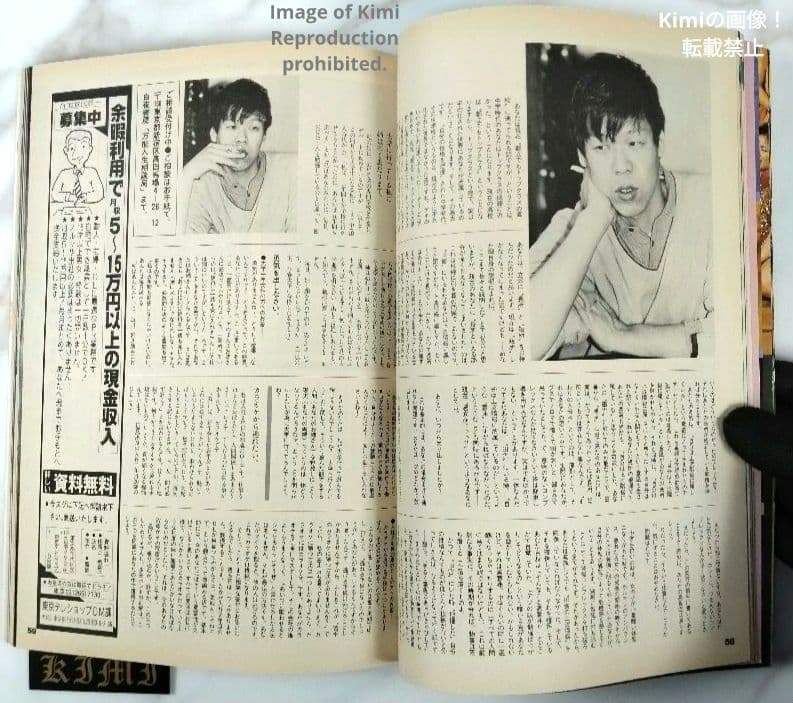Used Shashin Jidai Photo Era Super Photo Magazine  July 1984 (Showa 59) Cover Hiroko Mita Japanese Vintage Magazine Japan