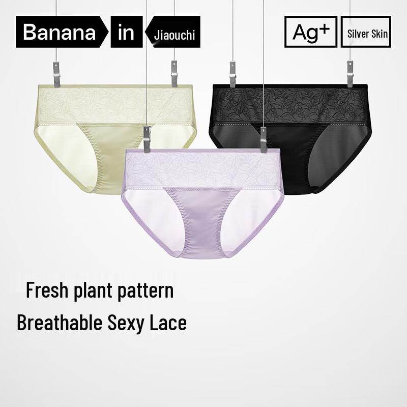 Beneath 303A Women's Lace Modal Antibacterial Mid-Waist Briefs (3-Pack)