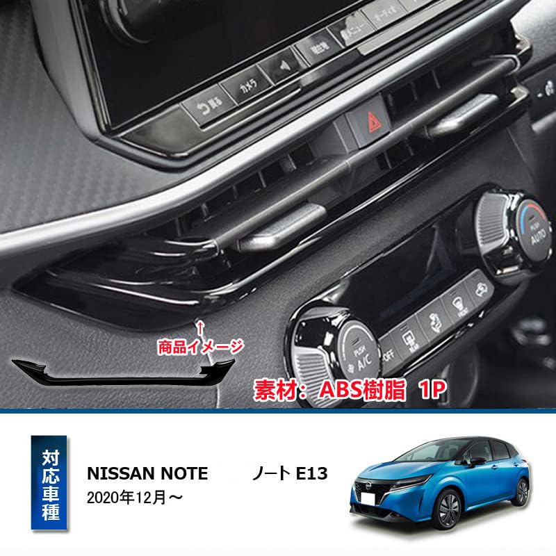 NIUNIUFU Front Air Conditioner Air Vent Panel Air Conditioner Switch Air Conditioner Interior ABS 1 for Note Cover, Cover, Panel, Bezel, Garnish,