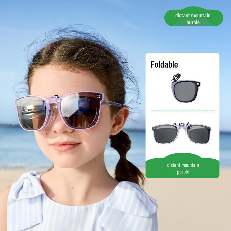 Kocotree Kids Foldable Clip-On Sunglasses for Eyeglasses