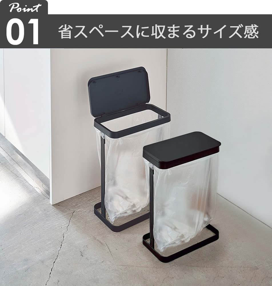 Yamazaki Luce Black 5402 x 2 Slim Side-Opening Garbage Bag Holders, Set of 2, 10L/20L Capacity, with Lid, for Kitchen Use