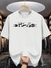 Unisex Cotton Tee Lovely Cartoon Pandas Animal Graphic Print Loose Breathable Summer Crew Neck Casual Street T Shirt Unisex Daily Wear