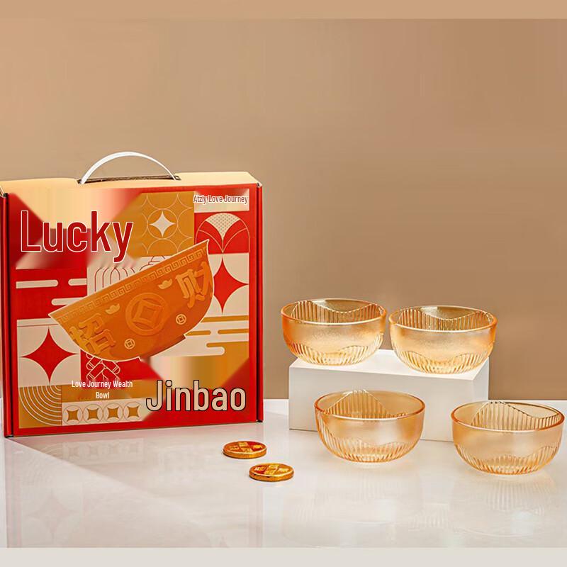 Gilded Hammered Glass Salad Bowl Set