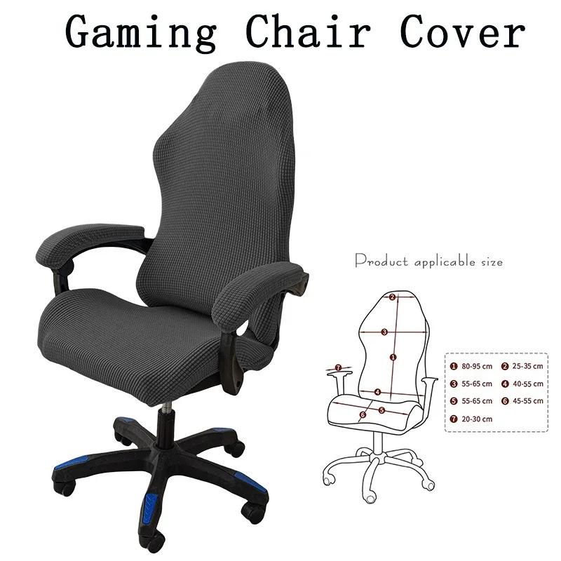 Fashion Simple Home Gaming Chair Cover Universal Computer Game Competitive Seat Backrest Armrest Elastic Swivel Chair Cover