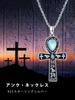 Necklace for Ankh Silver Ancient Resurrection of the Carved Cross Spiritual White Christmas [StoryMidir] Women, Cross, Moonstone, 925, Egyptian, Dead,