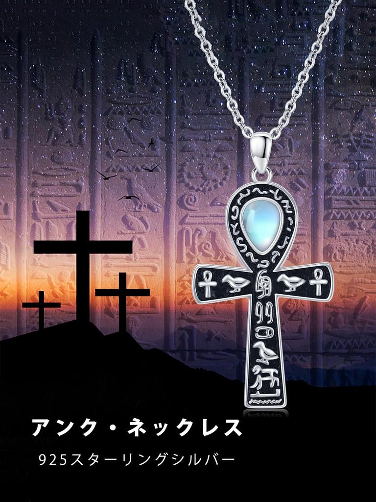 Necklace for Ankh Silver Ancient Resurrection of the Carved Cross Spiritual White Christmas [StoryMidir] Women, Cross, Moonstone, 925, Egyptian, Dead,