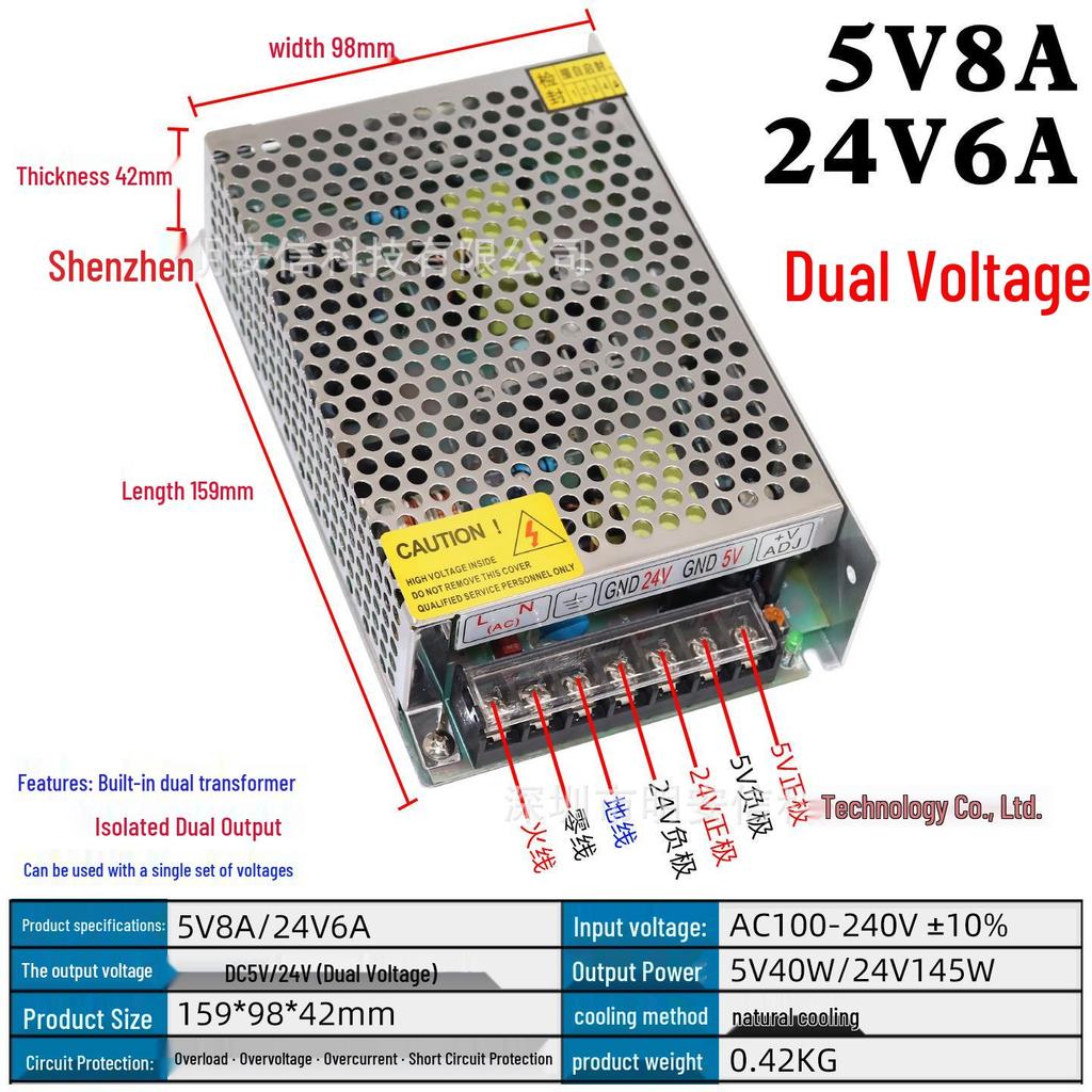 Dual-Output Voltage Switching Power Supply: 5V/12V/24V, 60W/120W/200W