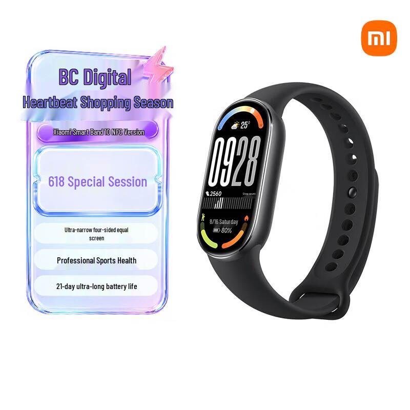 

Xiaomi Smart Band 10 NFC (CN version)