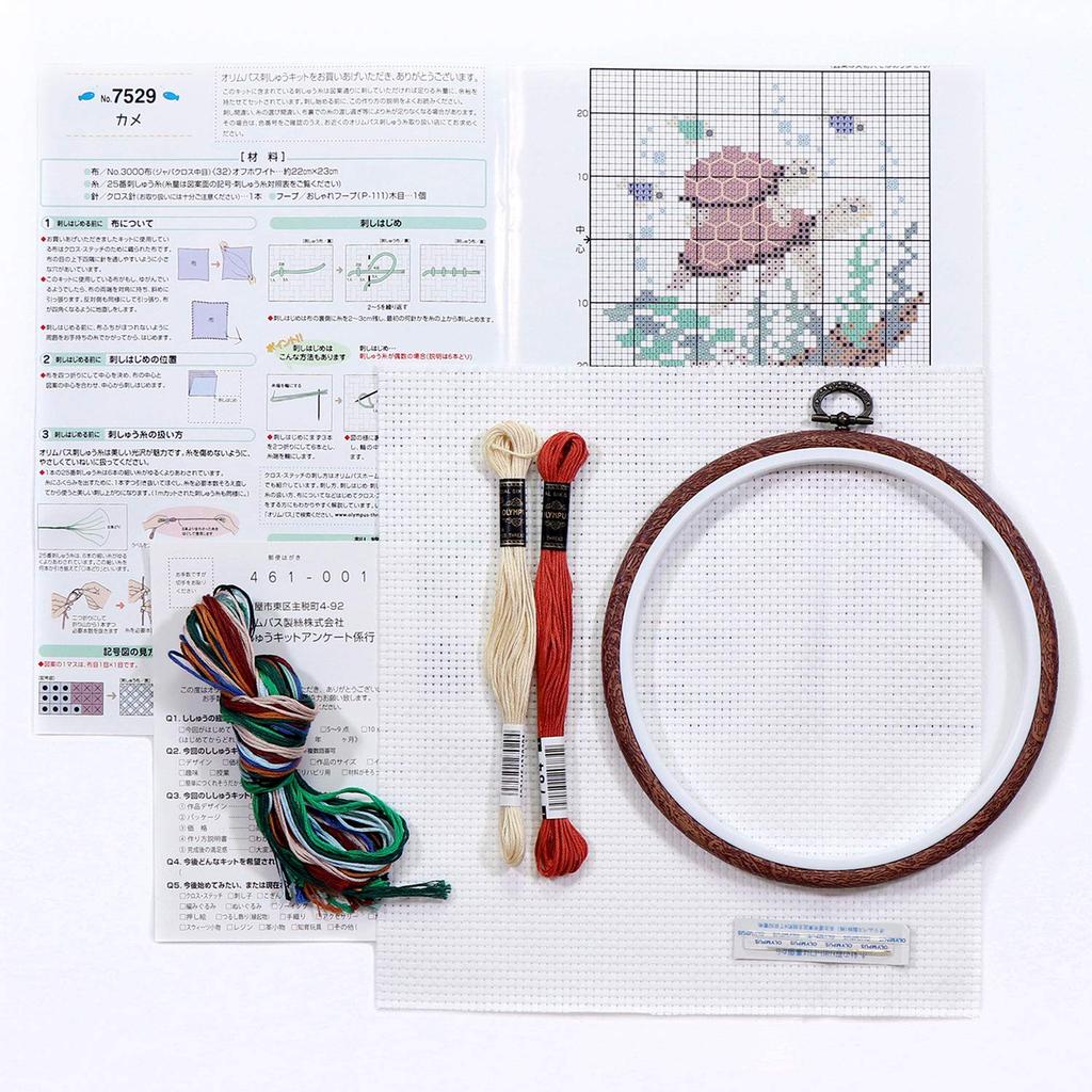 Olympus Threads Friendly Marine Creatures Easy Cross Stitch Turtle OLY-K7529