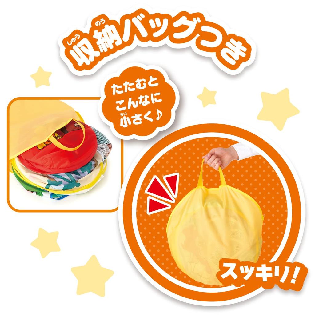 Anpanman Lots of play with the whole Ball tent pan kojo 2 years old and play! Let's body! (target age over)