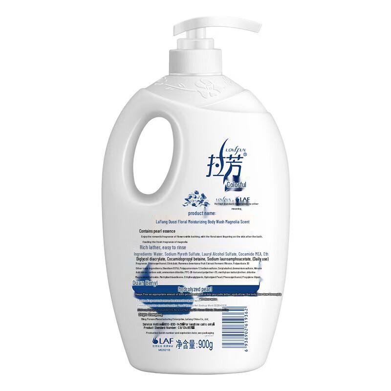 Lafang Duzihua Floral Fragrance Moisturizing Shower Gel Duo