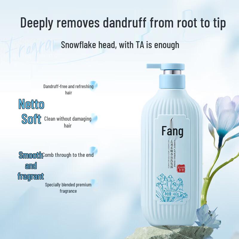 Laofang Anti-Dandruff Softening Fragrance Shampoo