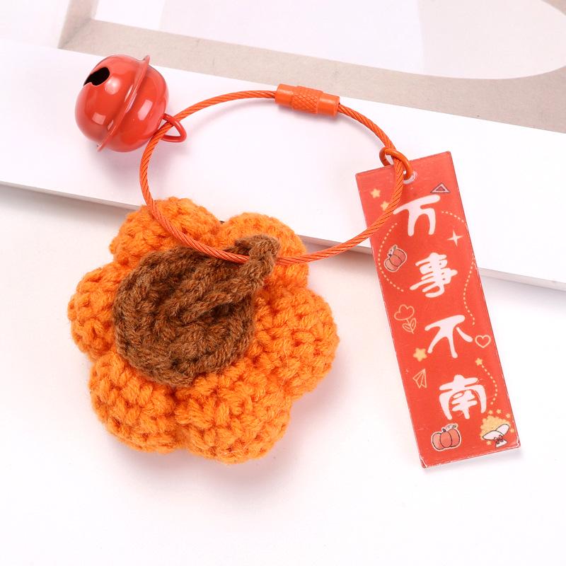 Avocado Mango Wool Yarn Keychain Pendant Gift Set - Car Bag Accessories
