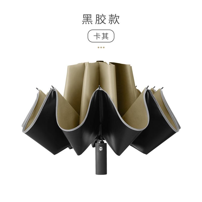 Tri-fold Automatic Reverse Umbrella, Hemming Reflective LED Umbrella Can Be Added
