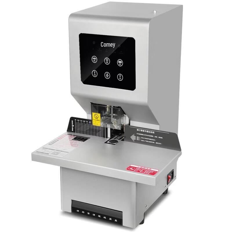 Comet CM-500G Automatic 500-page Financial Binding and Punching Machine CN plug (adapter included)