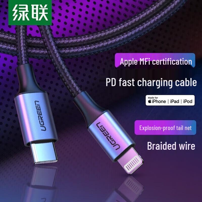 UGREEN MFi Certified USB-C to Lightning PD Fast Charging Cable