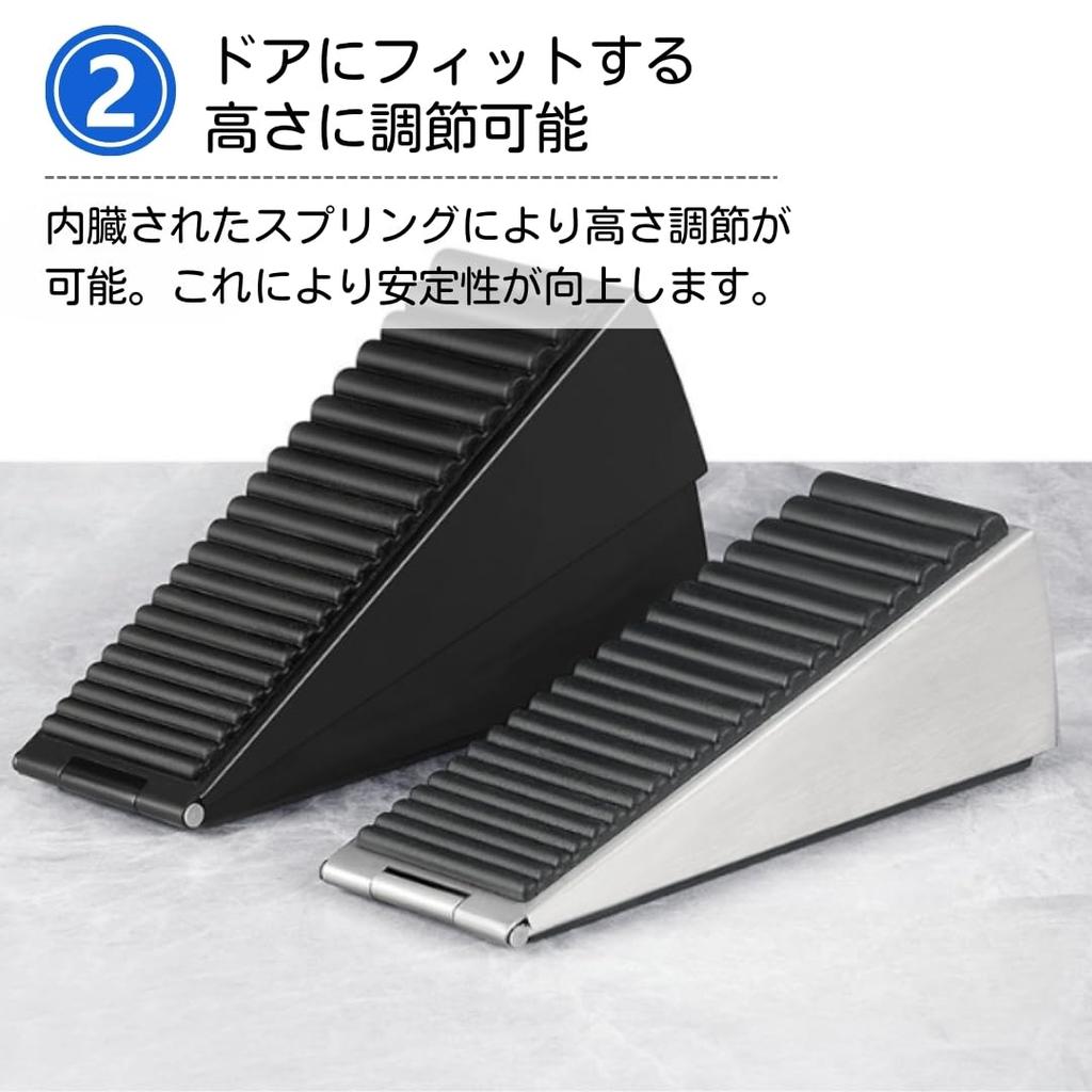 ateena Door Stopper, Entryway, Indoor, Super Strong, Anti-Slip, Adjustable Height (4.6-7.6cm), Rubber (Black)