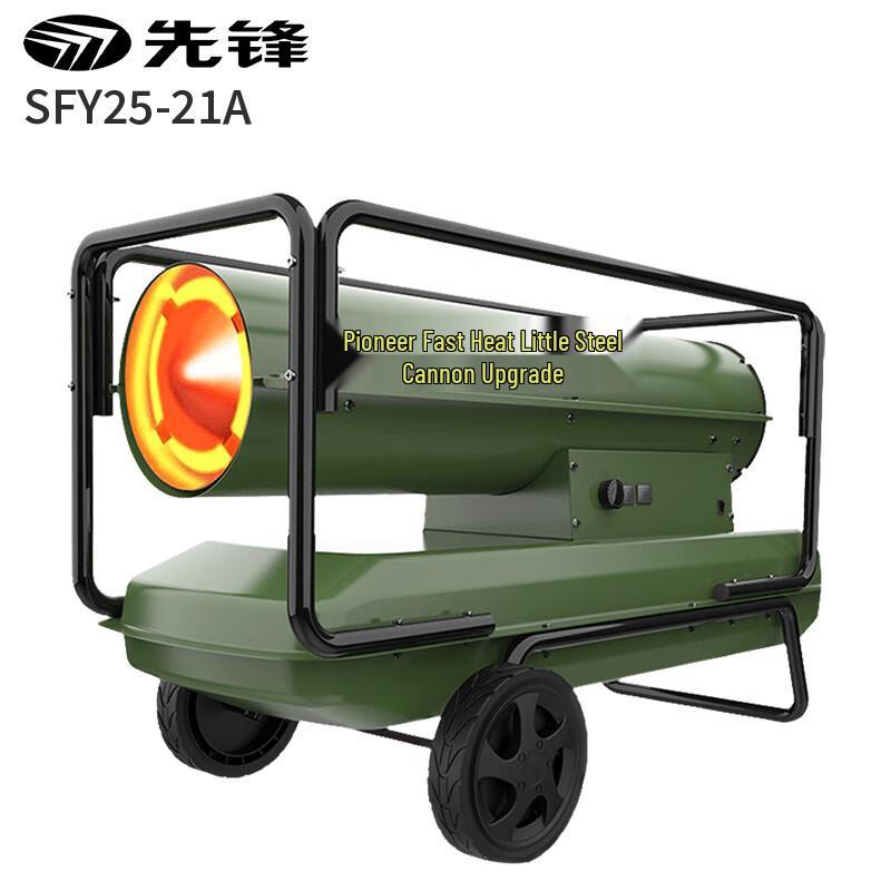 Pioneer Commercial Fuel-Fired Heater