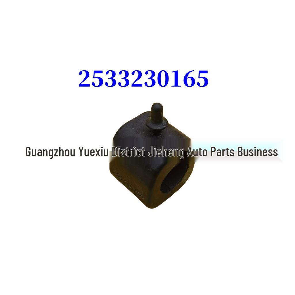 Mercedes-Benz W253 Stabilizer Bar Bushing 2533230165