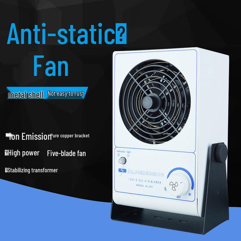 Desktop Anti-Static Ion Fan One Size