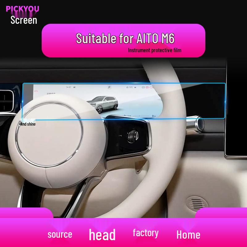 AITO M6 Tempered Film: 26 Model-Compatible Navigation Screen Protector