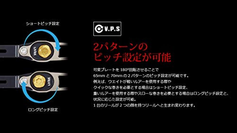 LIVRE 7154 SB Shimano Titanium Gold 65-70 Left-Handed +