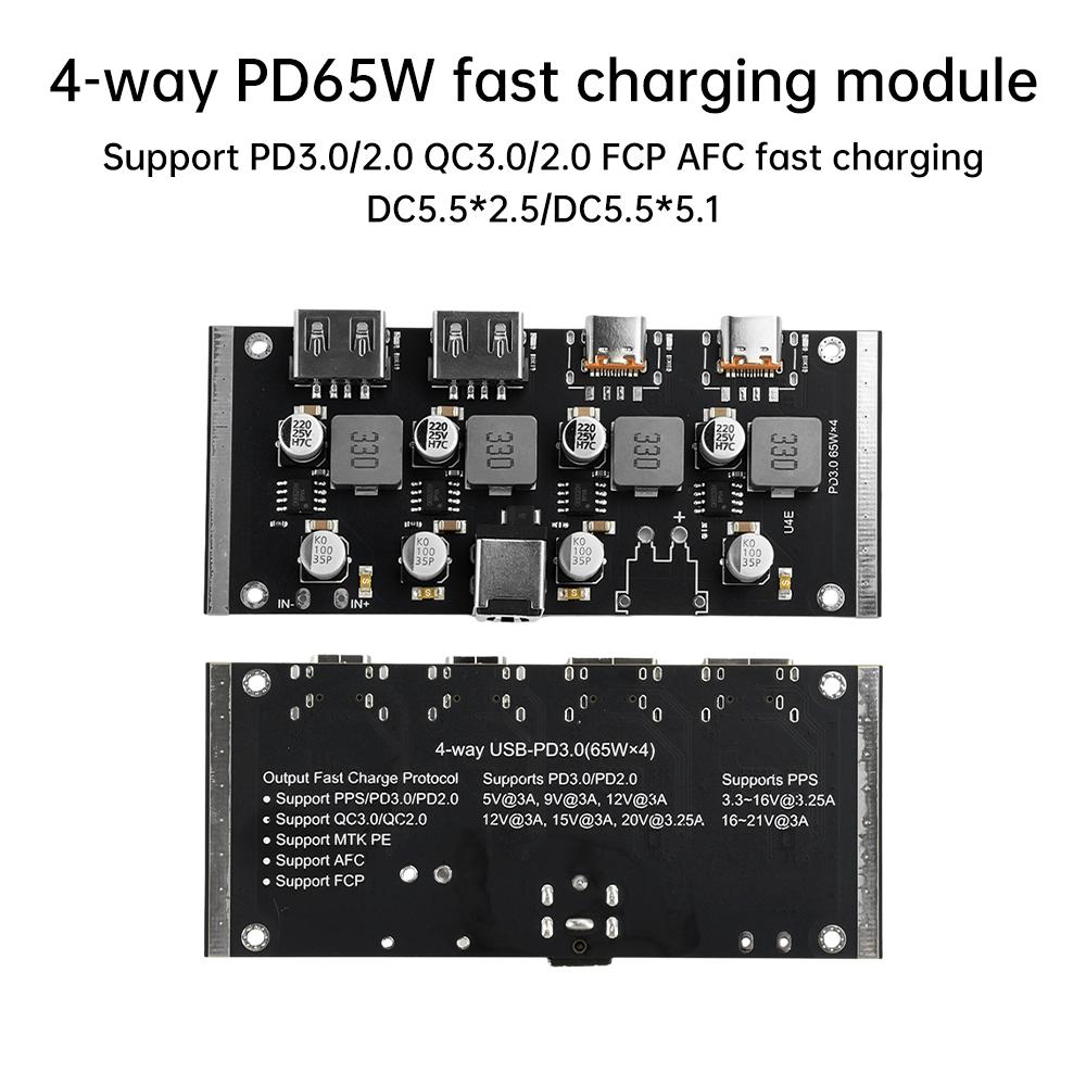 4-way PD65W Fast Charging Module Type-C USB-A Interface Support PD3.0/2.0 QC3.0/2.0 FCP AFC DC5.5*2.5/DC5.5*5.1 Input