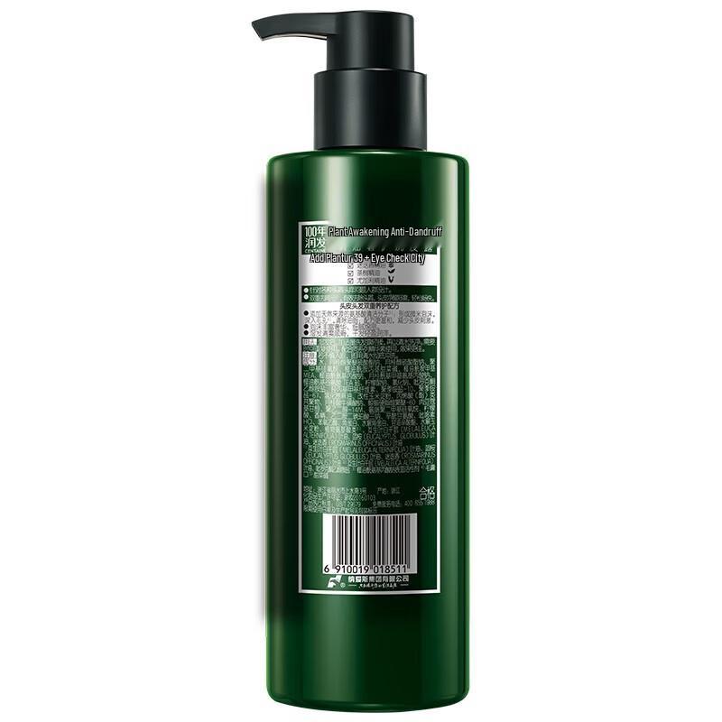 100 Years Hair Care Essential Oil Shampoo & Conditioner Duo