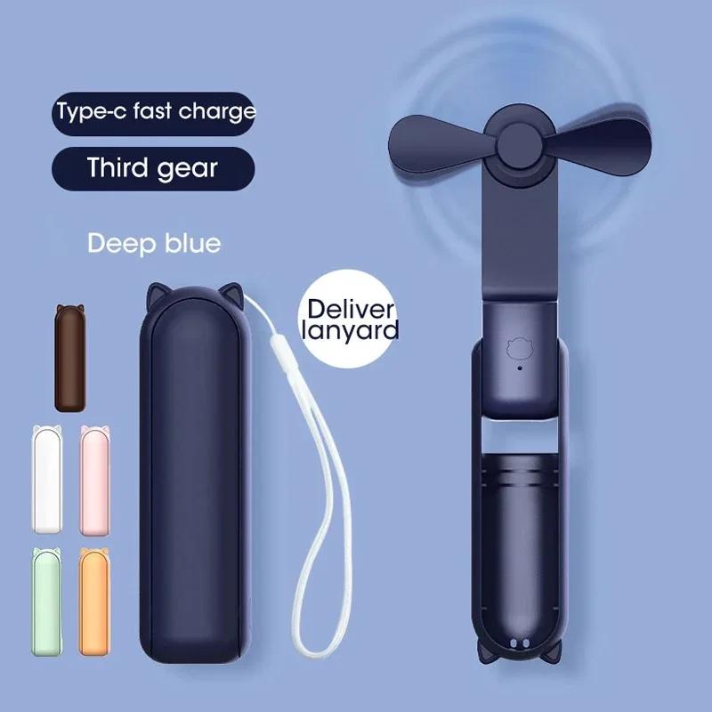 2000mAh Portable Handheld Fan USB Rechargeable Folding Hand Fan Three Speed Adjustable Portable USB Mini Charging Fan Office Fan