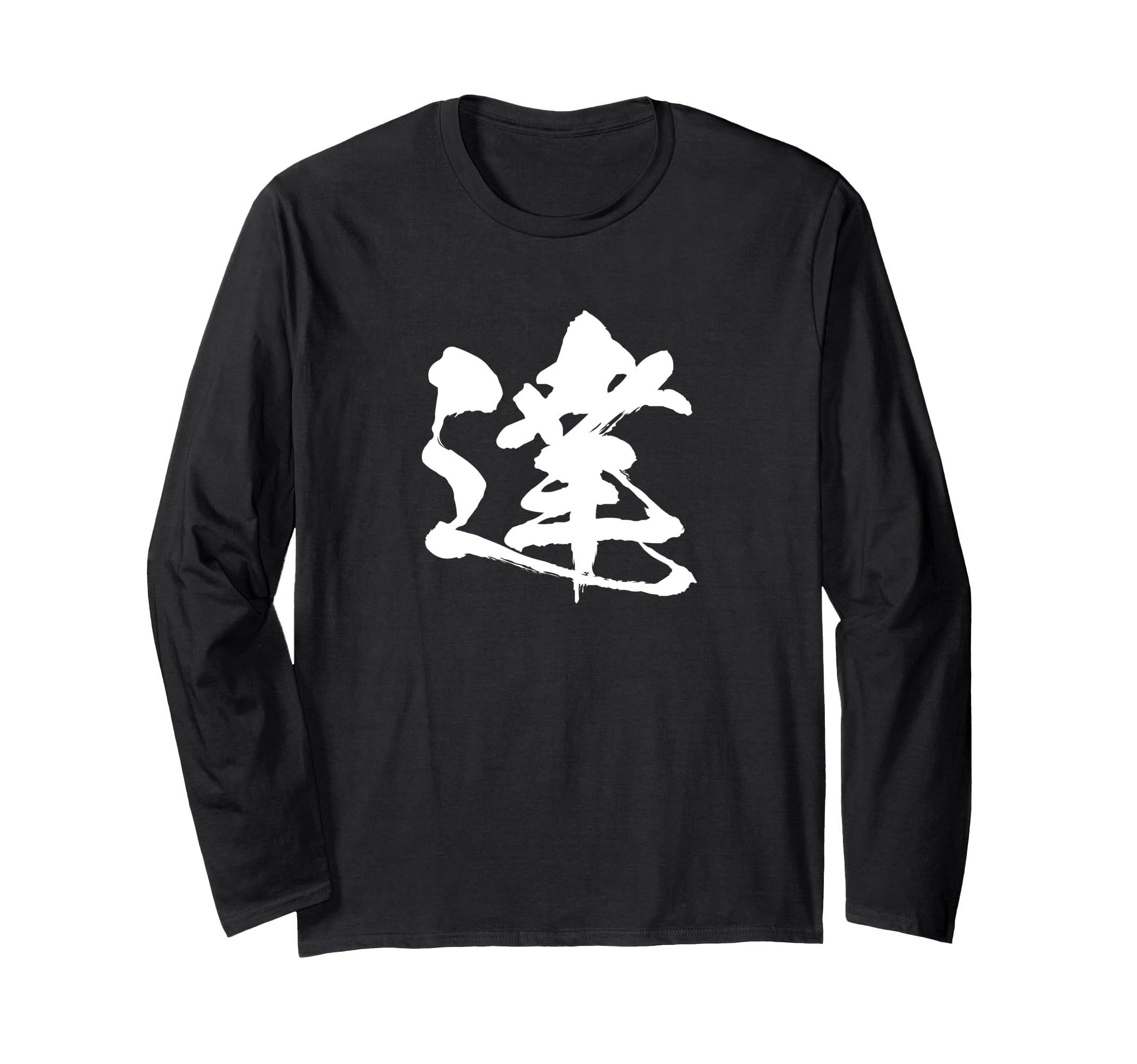 

One with brush Japanese [Tatsu] character, text, kanji, interesting, funny, Japanese, calligraphy, writing, words, pattern, Japan, cool, souvenir, чорний