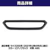 HAMILO Central Air Conditioning Panel Cover - Interior Parts for Toyota Raize 200 Series