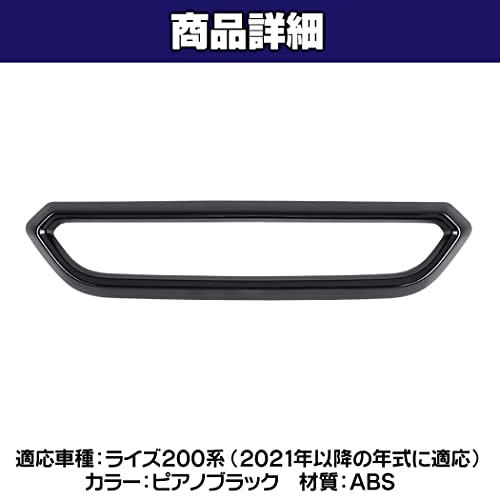 HAMILO Central Air Conditioning Panel Cover - Interior Parts for Toyota Raize 200 Series